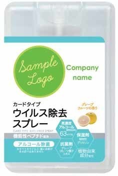 jyokinspraycard_7.jpg